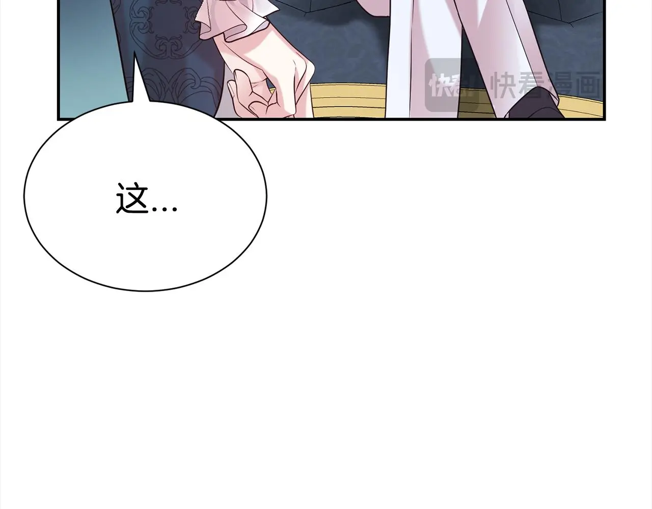 第69话 以婚姻为代价65