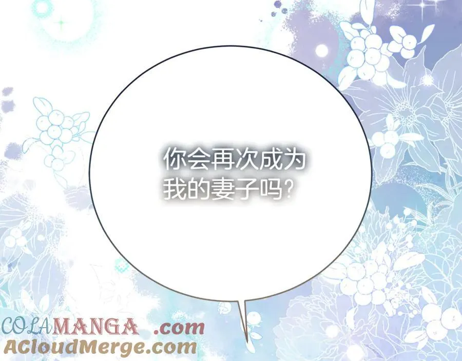 第94话 心爱的女人180