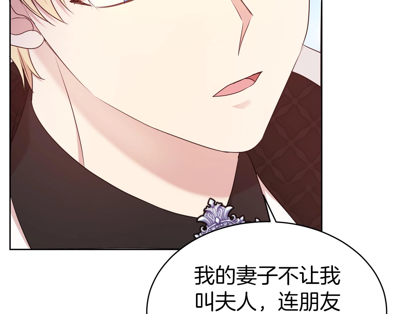 第35话 托付89