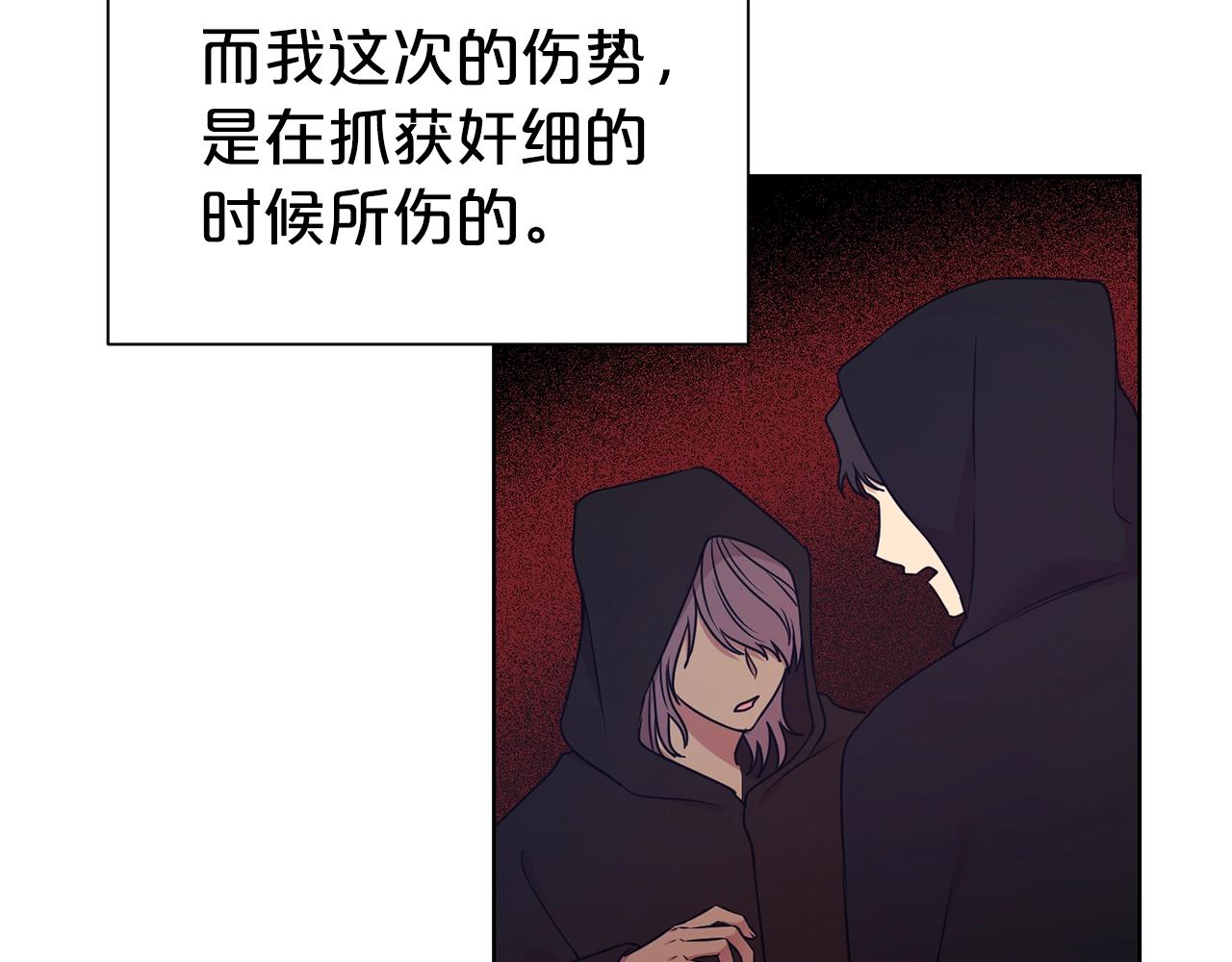 第19话 一见钟情71