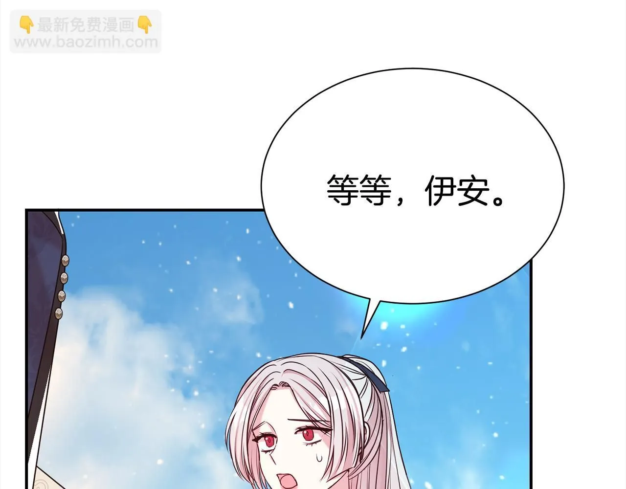 第68话 提议117