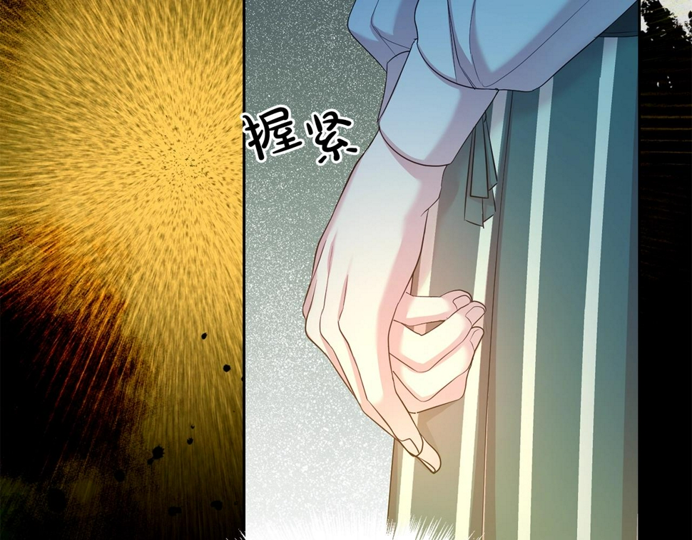 第48话 好老公他醋了142
