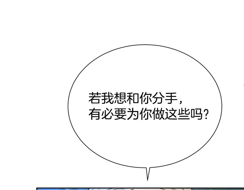 第46话 温存96