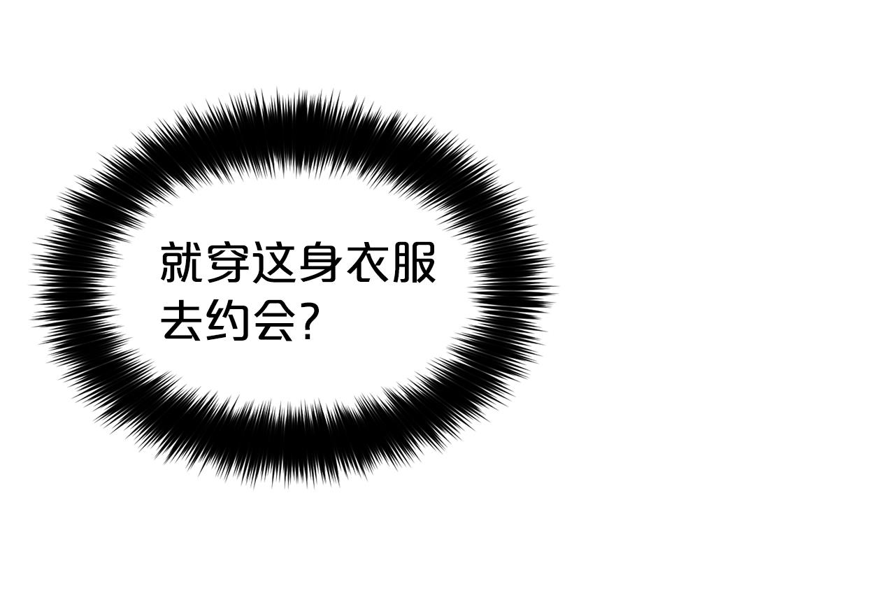 第22话 约会73