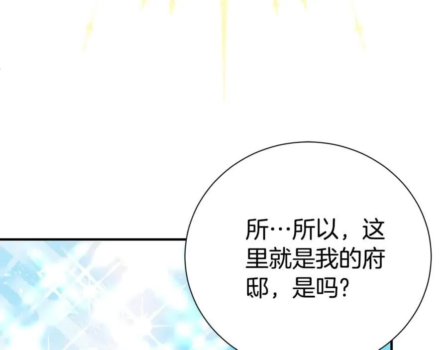 第102话 迎接新生活9