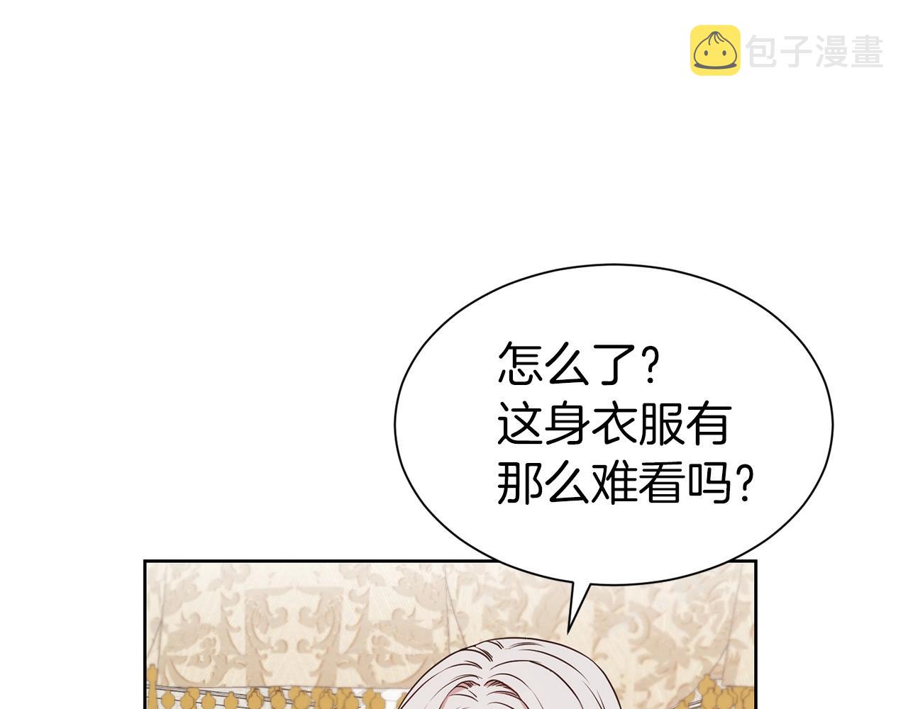 第9话 奇怪的女人138