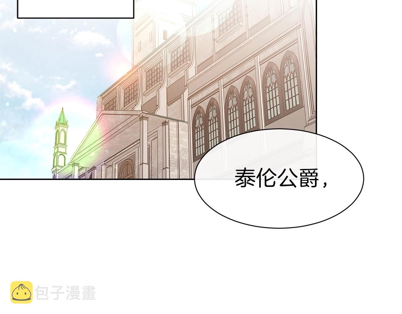 第5话 请和我结婚吧！154