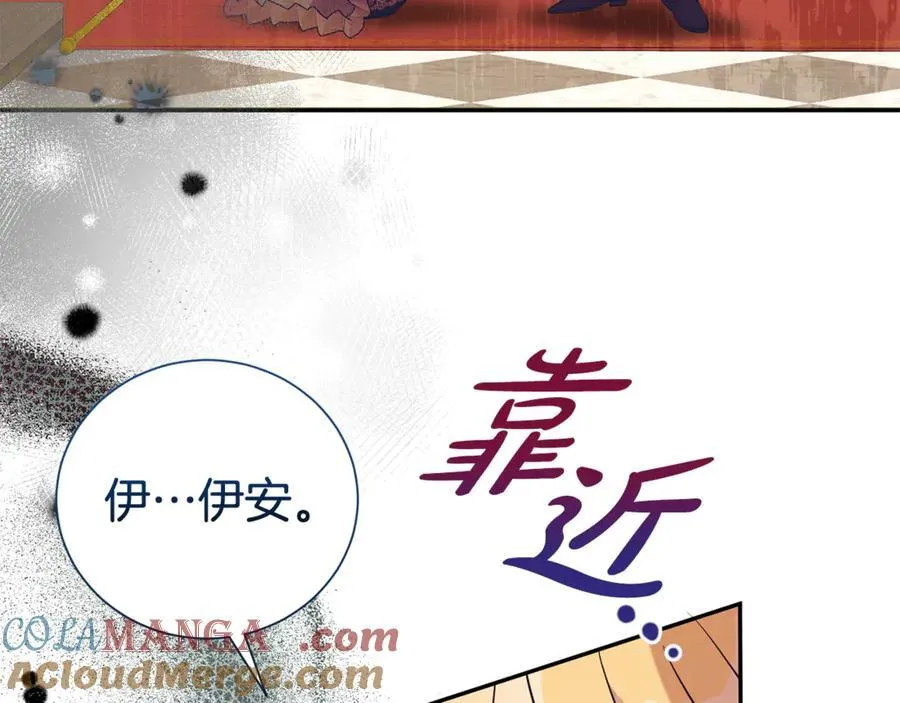 第100话 恶女遭拒绝172