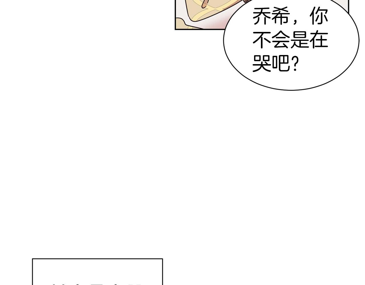 第14话 新婚之夜5
