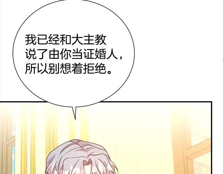 第79话 探访107