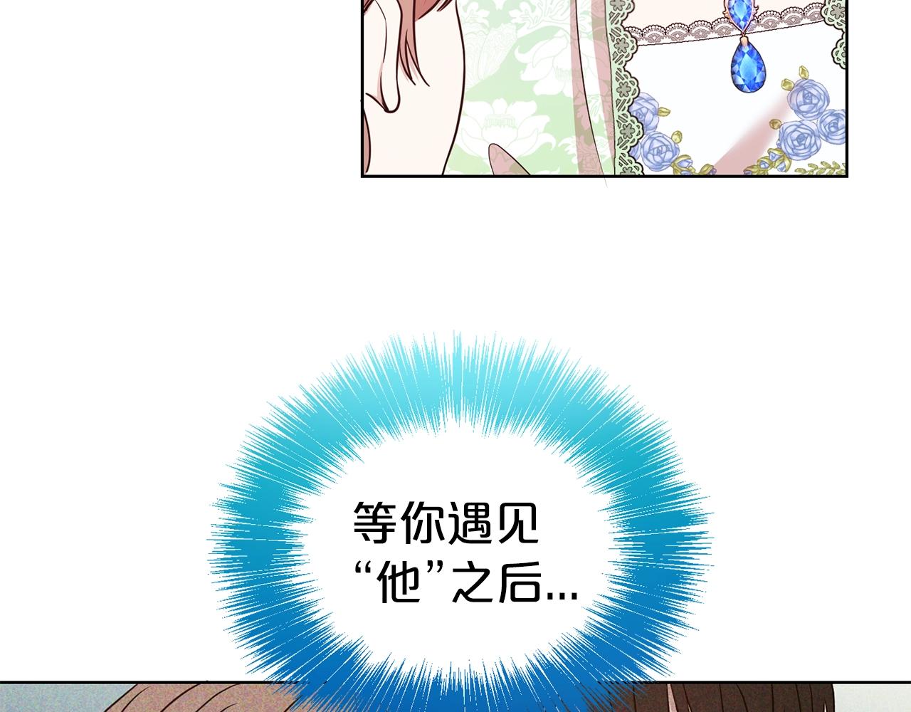 第28话 豪掷千金25