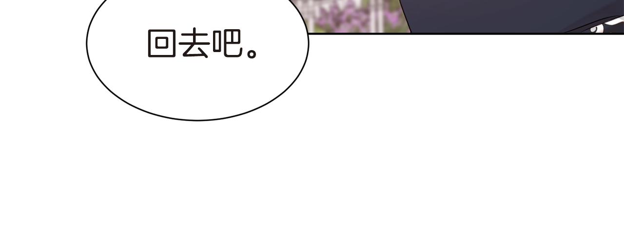 第26话 威胁49