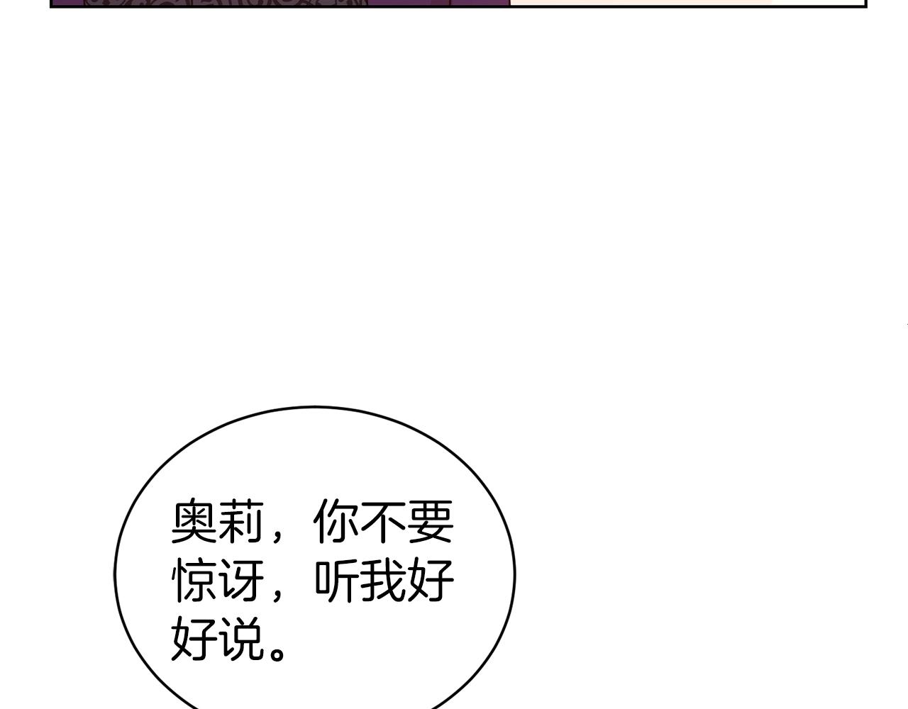 第35话 托付22