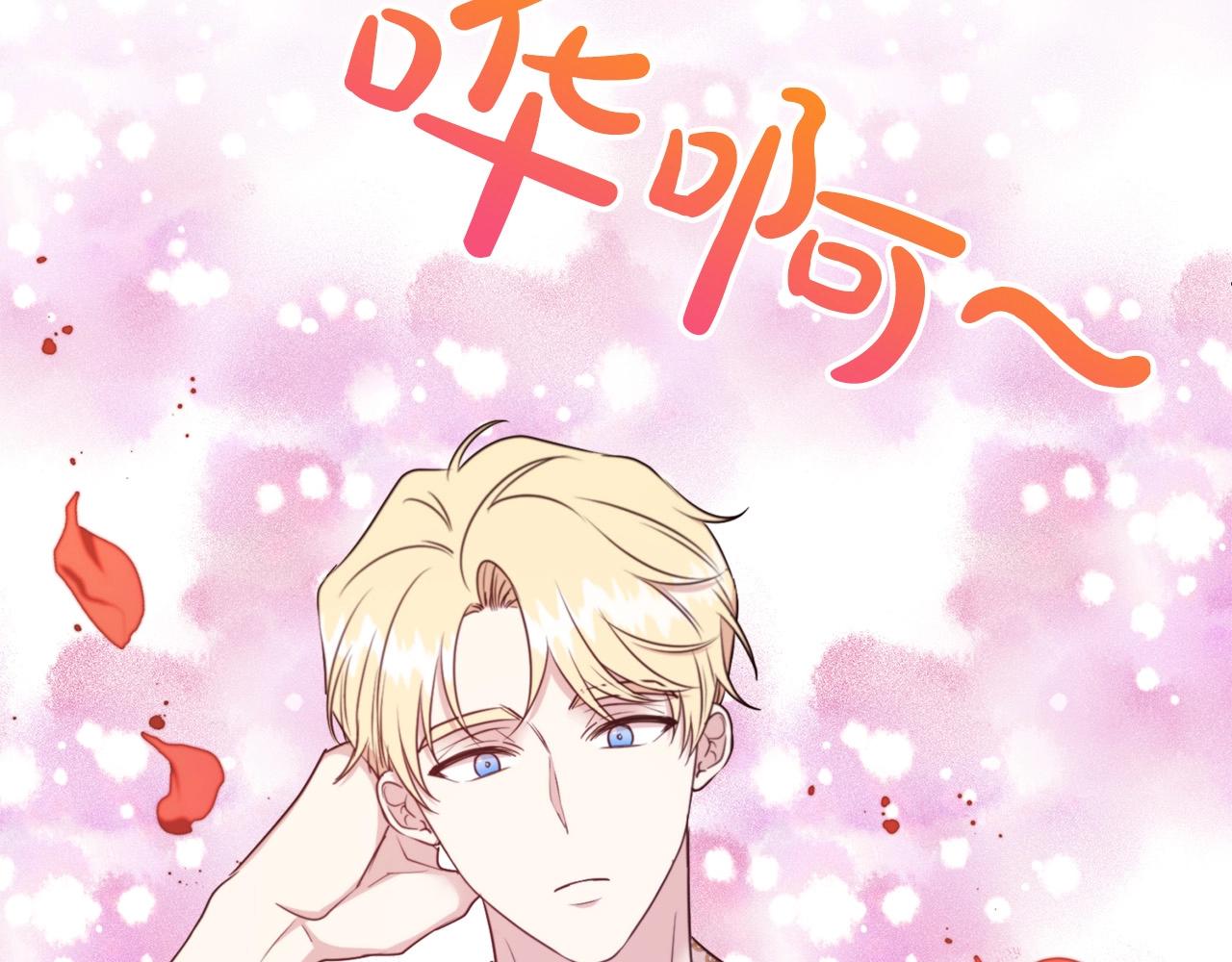 第15话 石男不石？？14