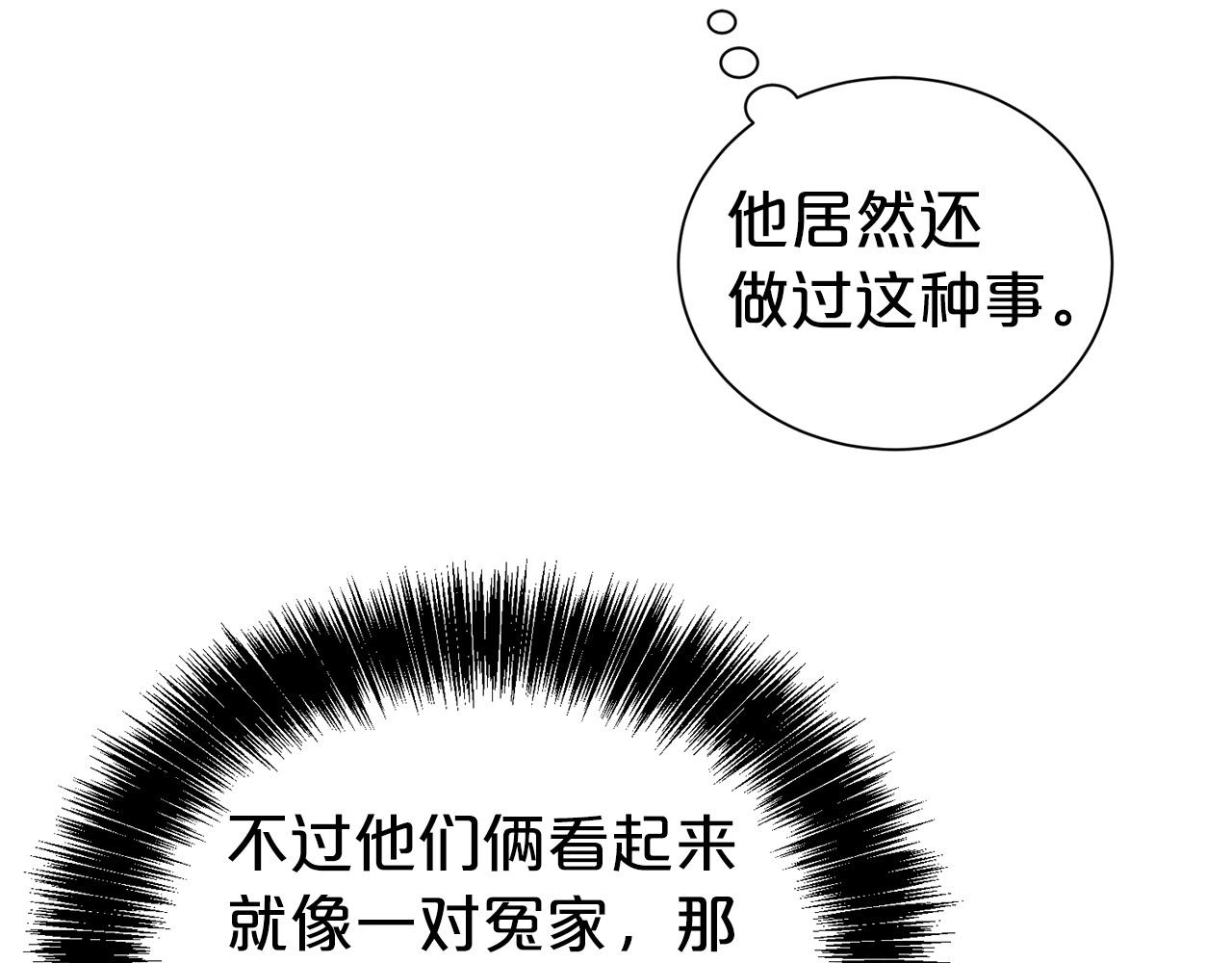 第33话 针锋相对123