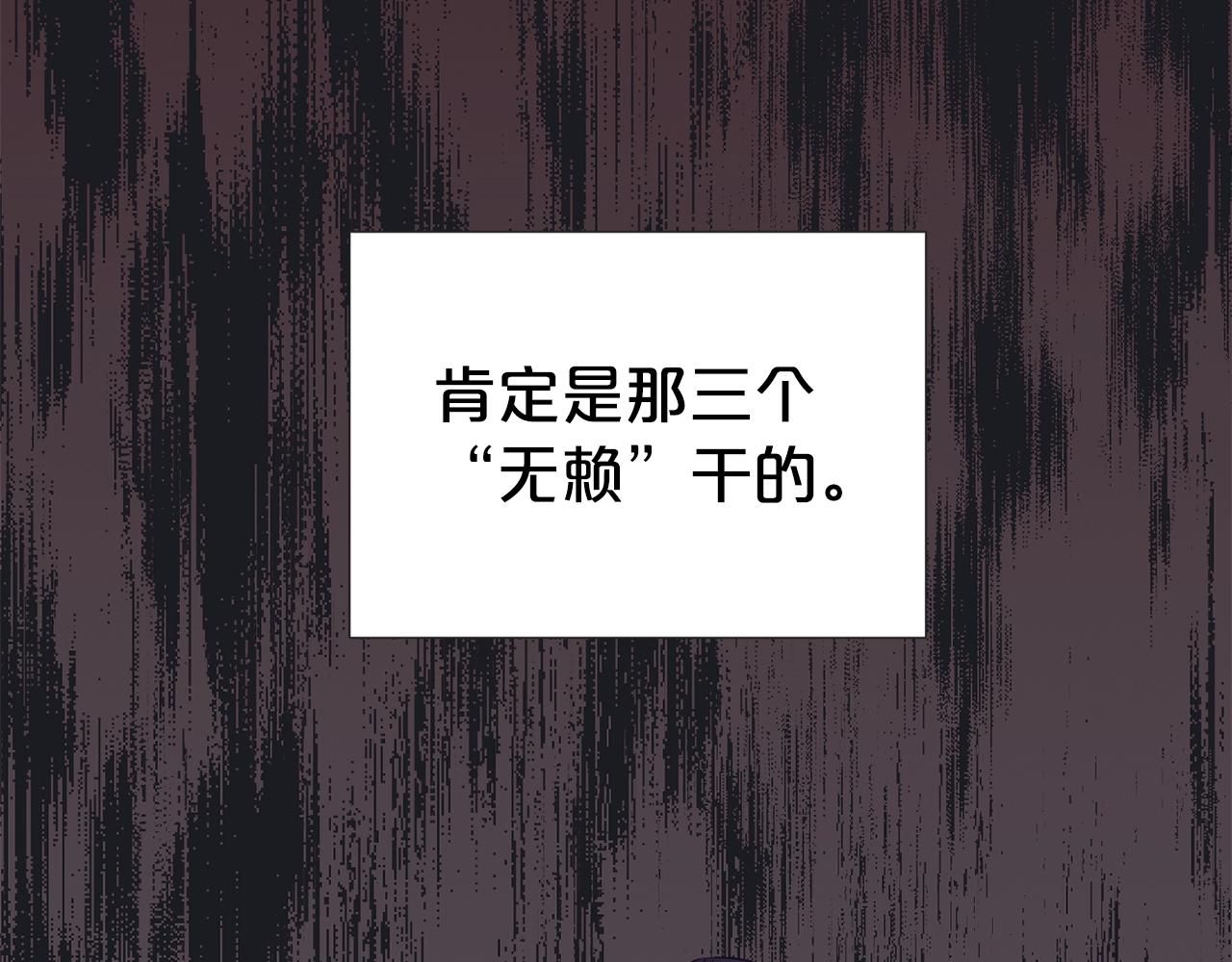 第44话 判若两人85
