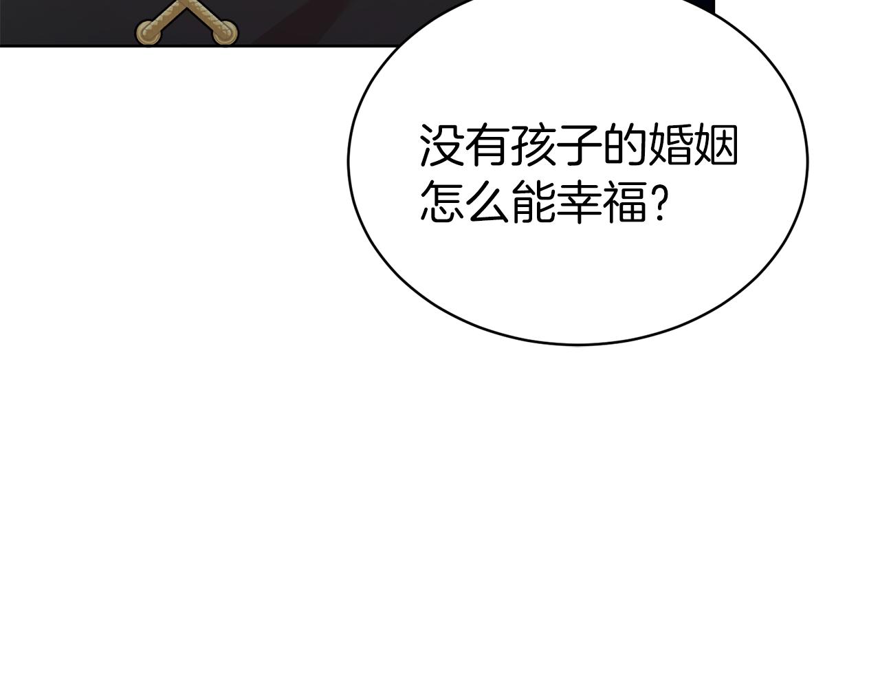 第41话 对你我总把持不住16