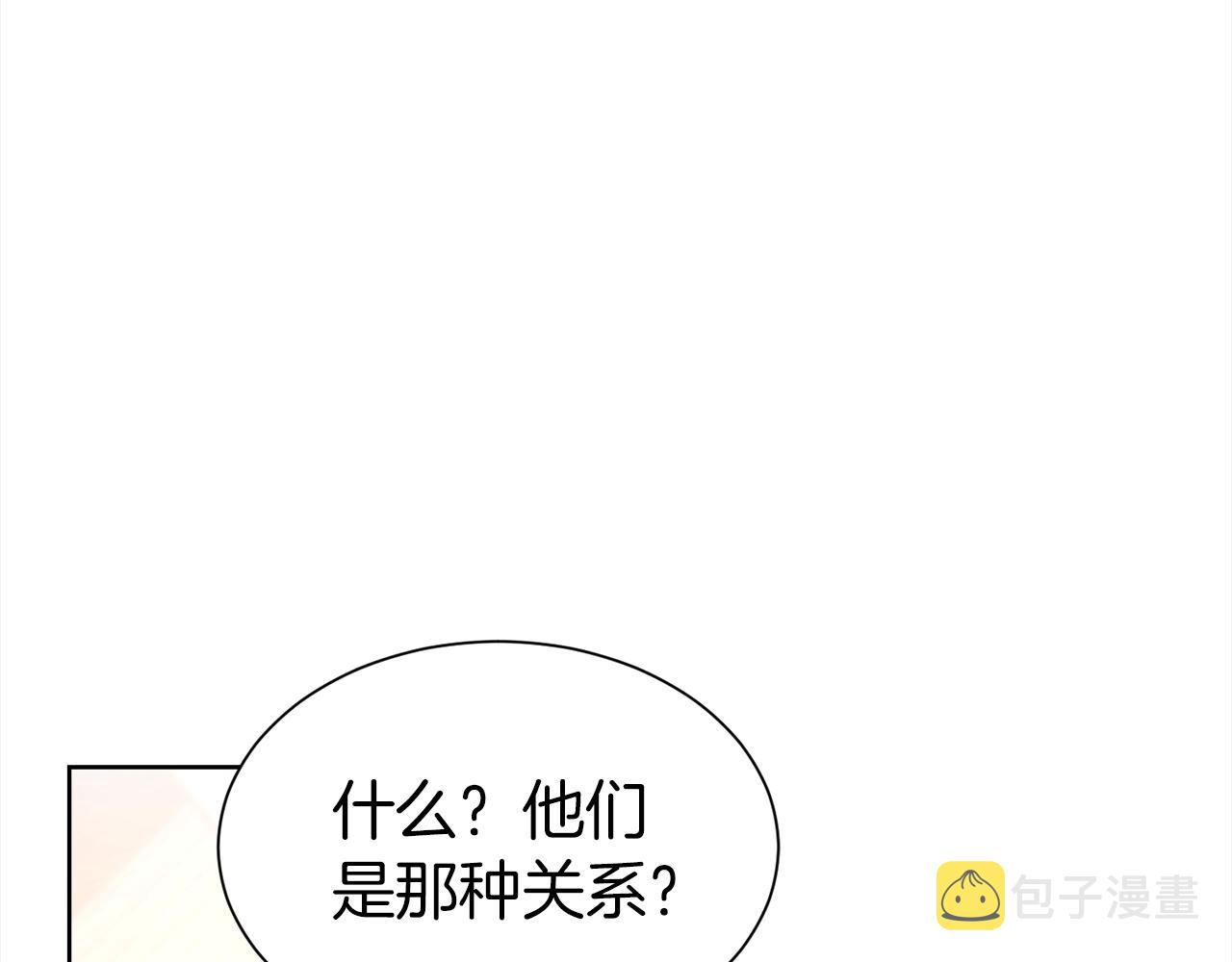 第4话 国民“石男”14