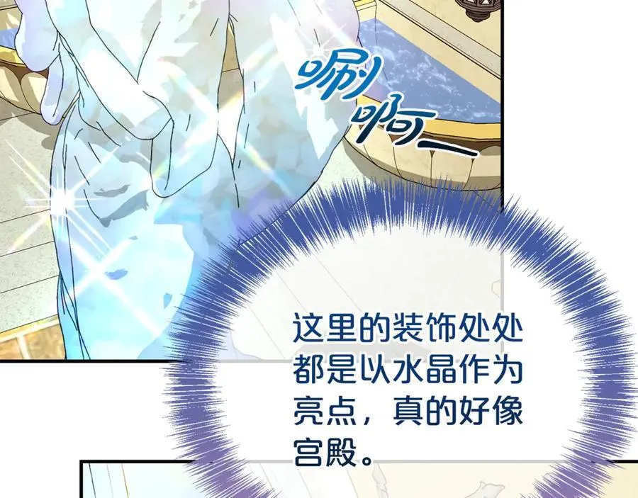 第102话 迎接新生活30
