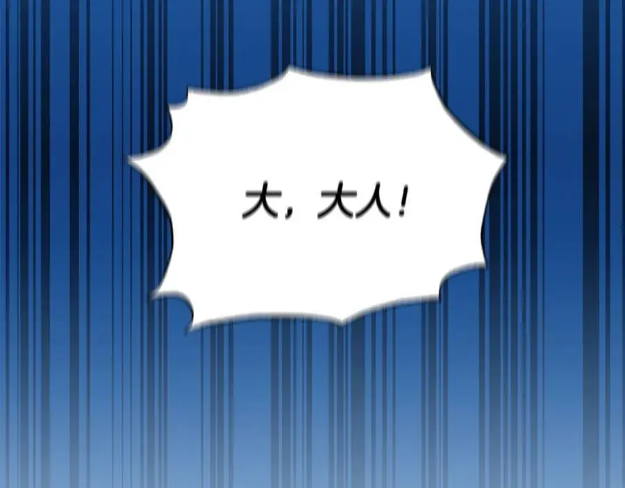 第74话 整治人渣75