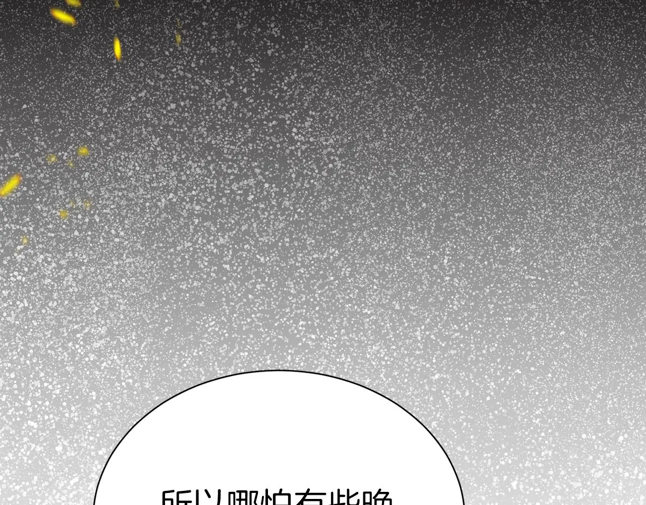 第51话 挎包里的秘密29