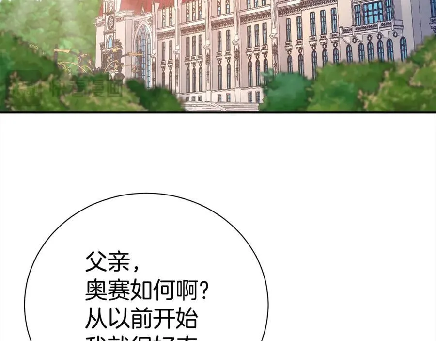 第83话 梦中缠绵123