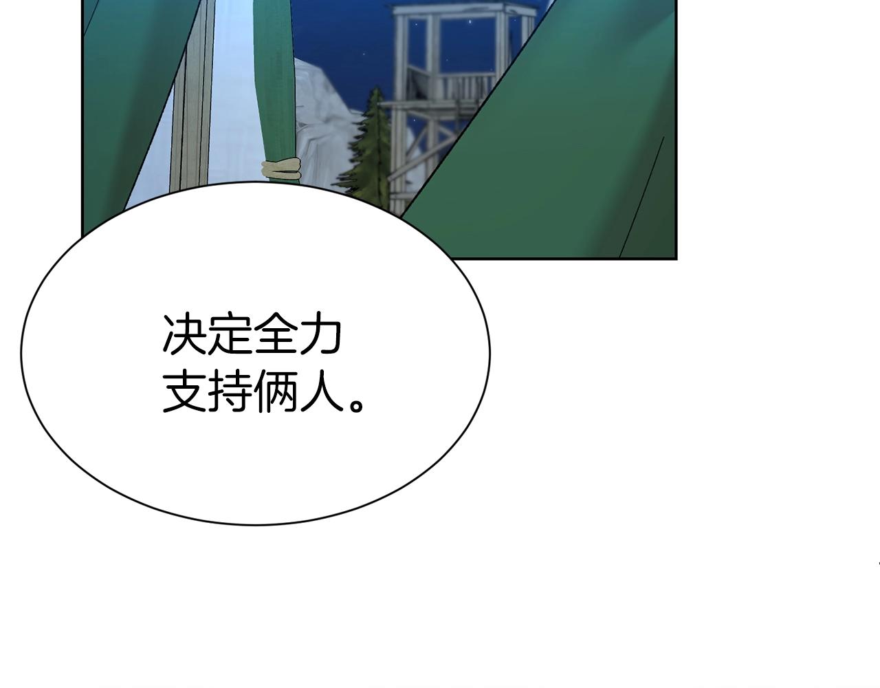 第20话 崭新人生7