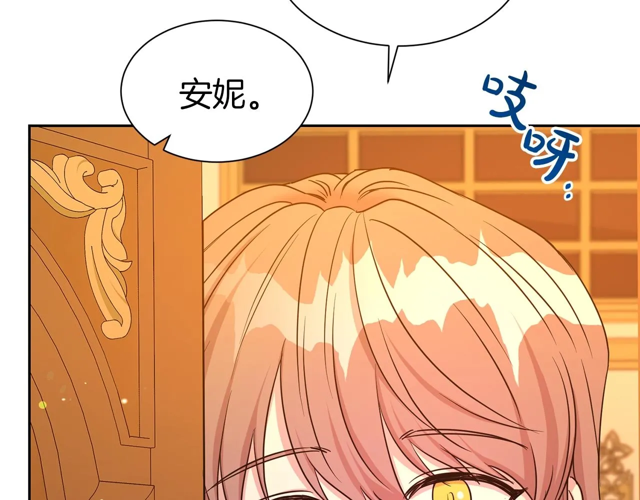 第50话 甩不掉的前夫122