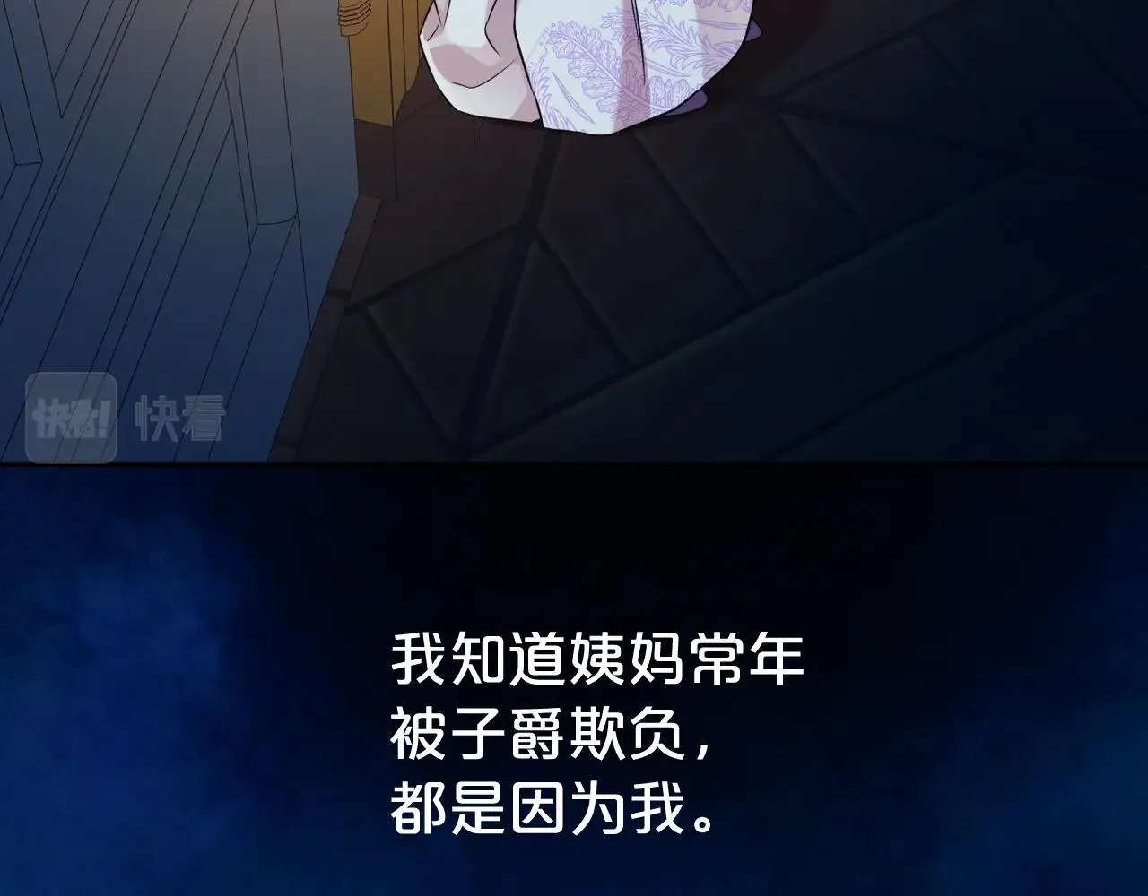 第56话 天生一对78