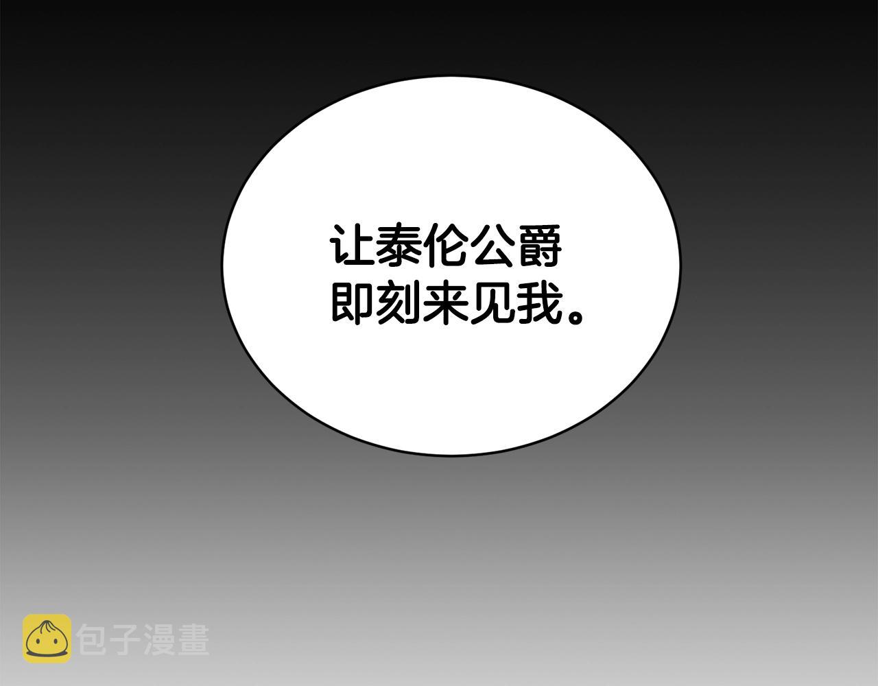 第42话 感情热火朝天9