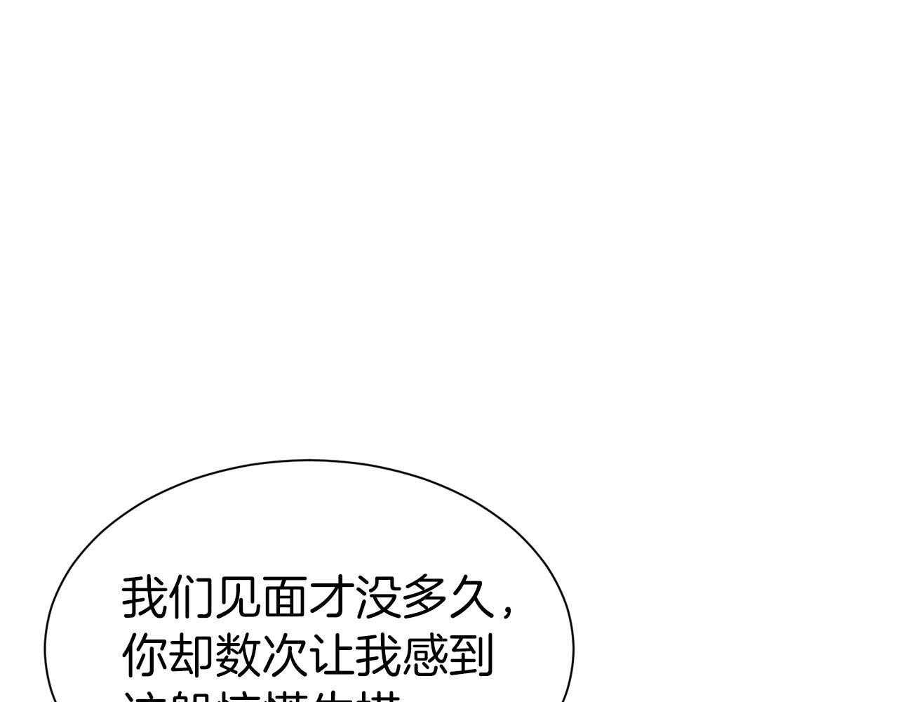 第6话 戏精75