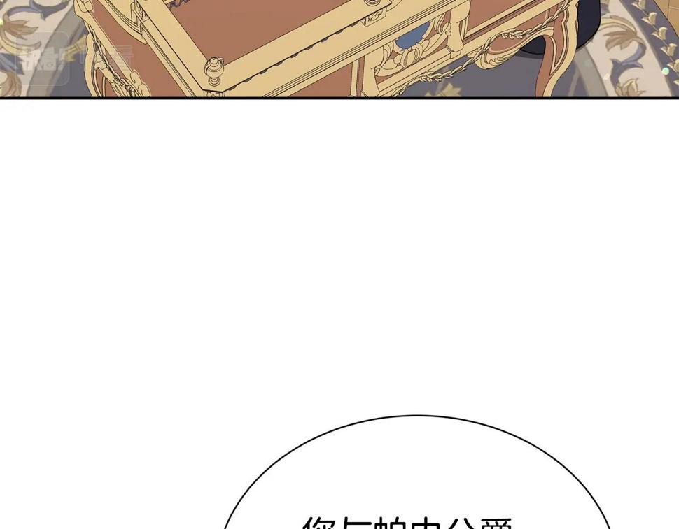第47话 穷追不舍138