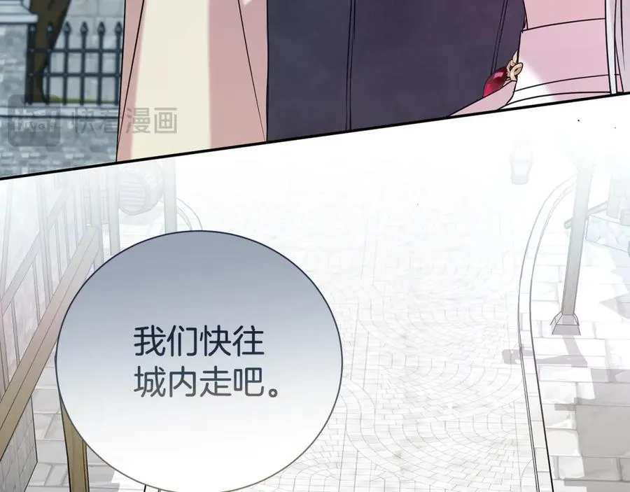 第88话 异样的感情119