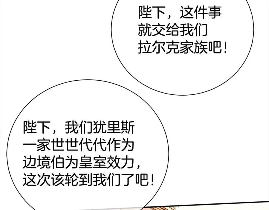 第81话 刁难157
