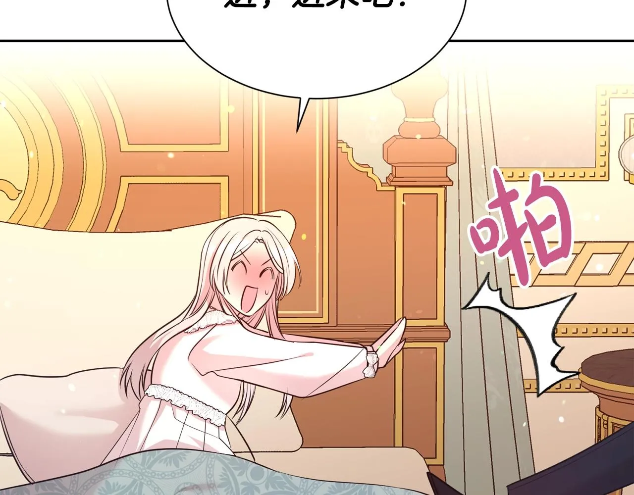 第53话 更加幸福的选择20