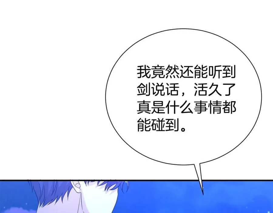 第94话 心爱的女人126