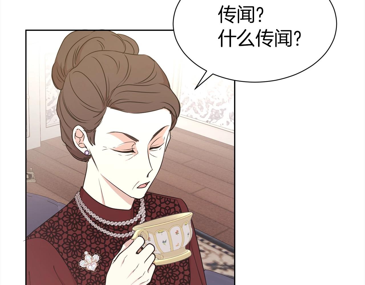 第4话 国民“石男”139