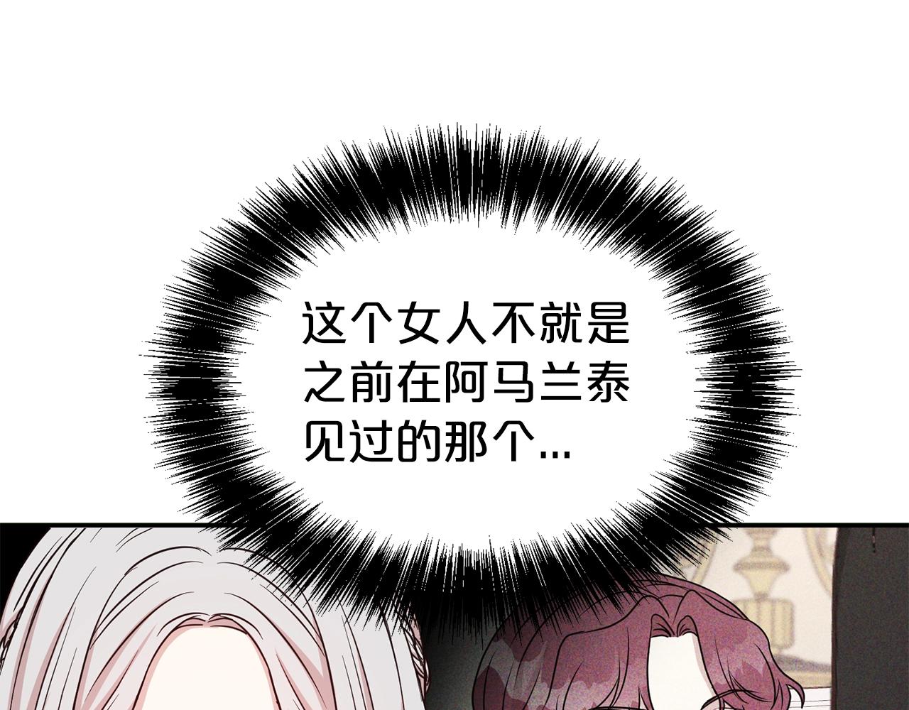 第42话 感情热火朝天100