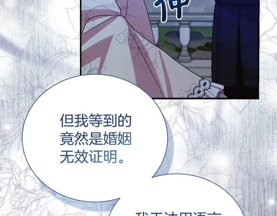 第89话 还有留恋吗？127