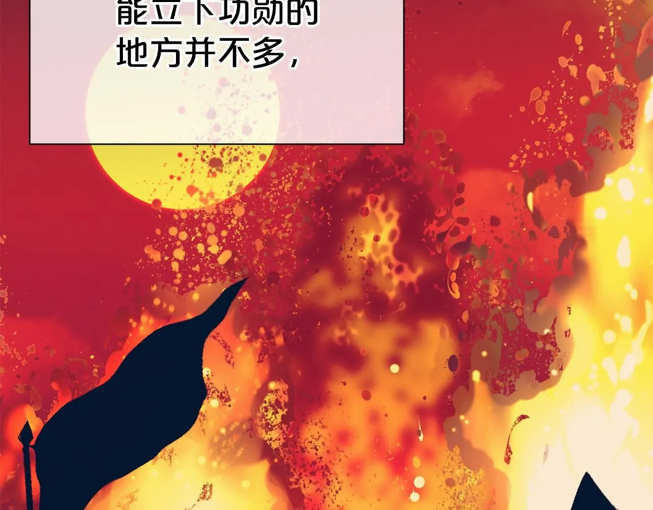第65话 甜蜜约会17