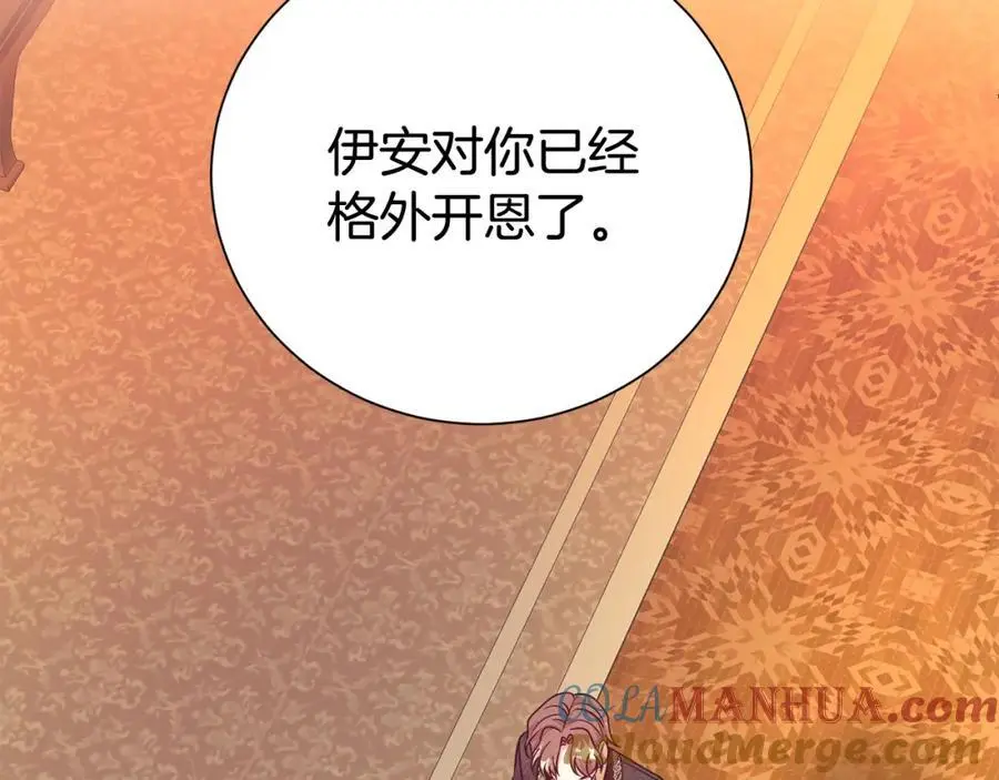 第74话 整治人渣140