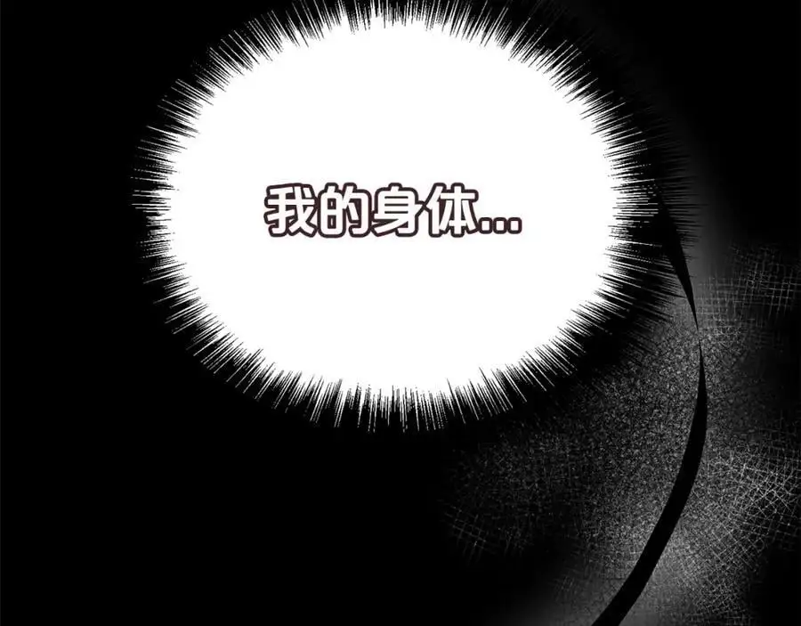 第78话 病倒159