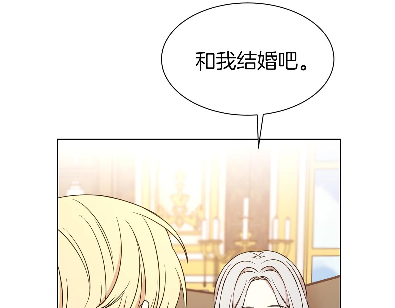 第6话 戏精103