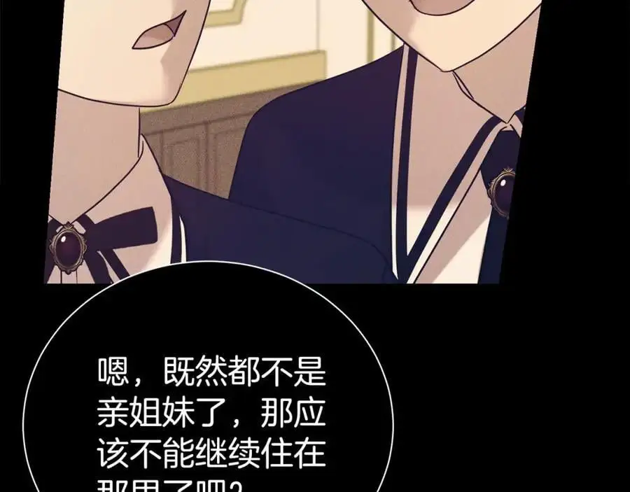 第77话 诉说心声62