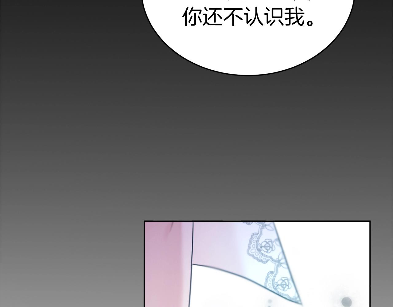 第39话 接受爱意131