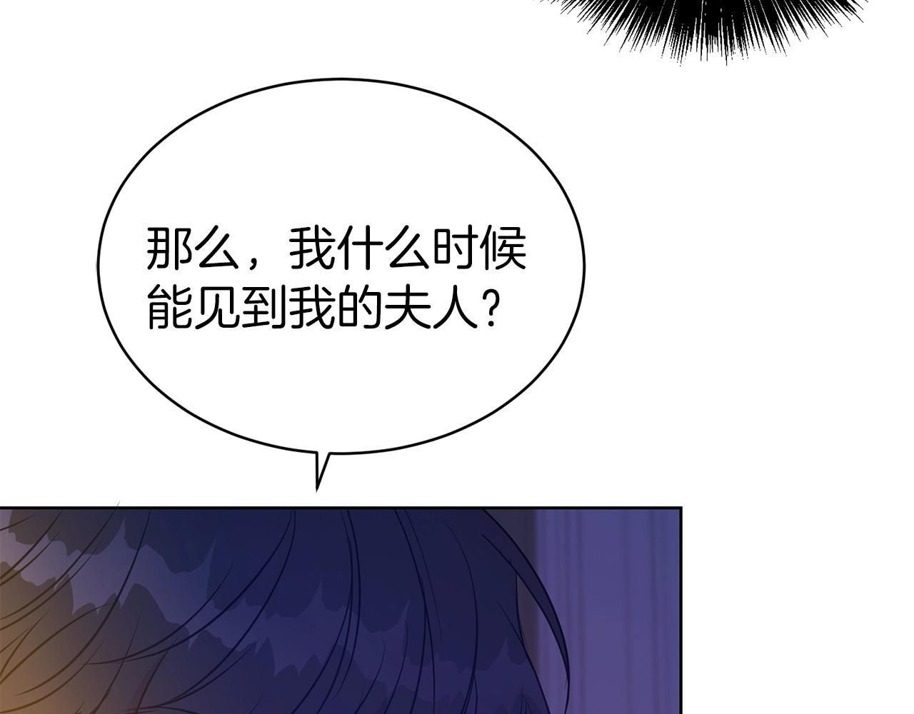 第40话 激烈的爱139