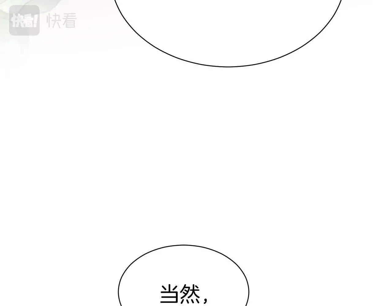 第54话 甜蜜治疗90