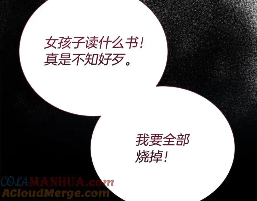 第77话 诉说心声12
