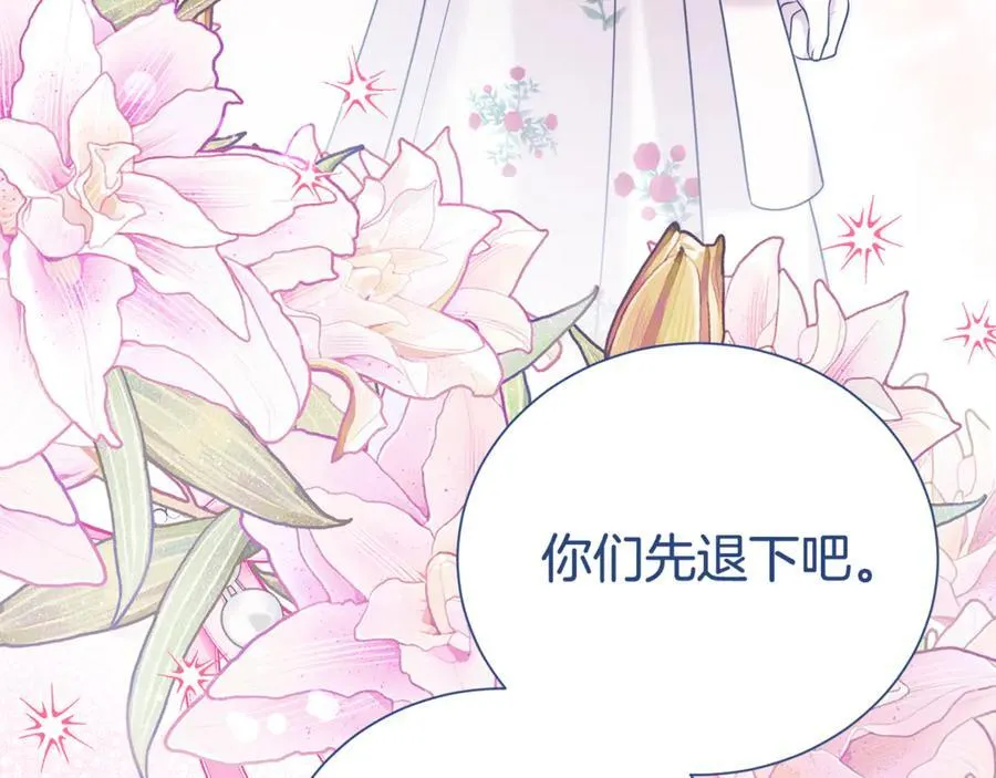 第102话 迎接新生活49