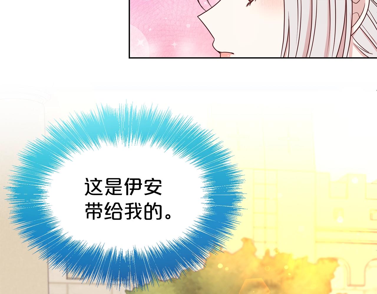 第28话 豪掷千金21